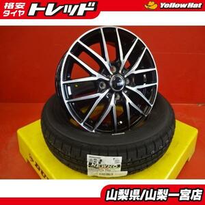 N-BOX スペーシア 14インチ 新品 夏タイヤセット 送料無料 22年製 155/65R14 ブリヂストン NEWNO ニューノ 4.5J +45 4H100 軽自動車