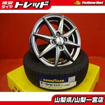 ワゴンR ムーブ 14インチ 新品 夏タイヤセット 送料無料 22年製 165/55R14 グッドイヤー E-Grip EG01 4.5J +45 4H100 軽自動車_画像1