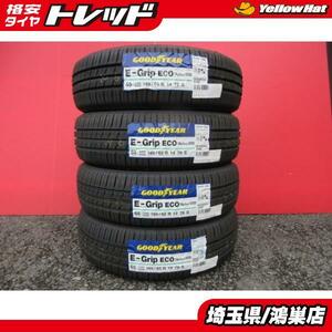 GOODYEAR E-GRIP EG01 165/65R14 新品4本セット タンク ルーミー パッソ トール ジャスティ ブーン アトレーワゴン ソリオ 等に 鴻巣