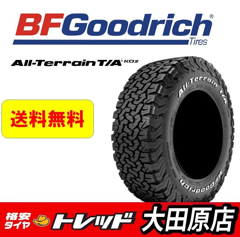 想像を超えての想像を超えての中古 BFGoodrich グッドリッチ 225 70R16