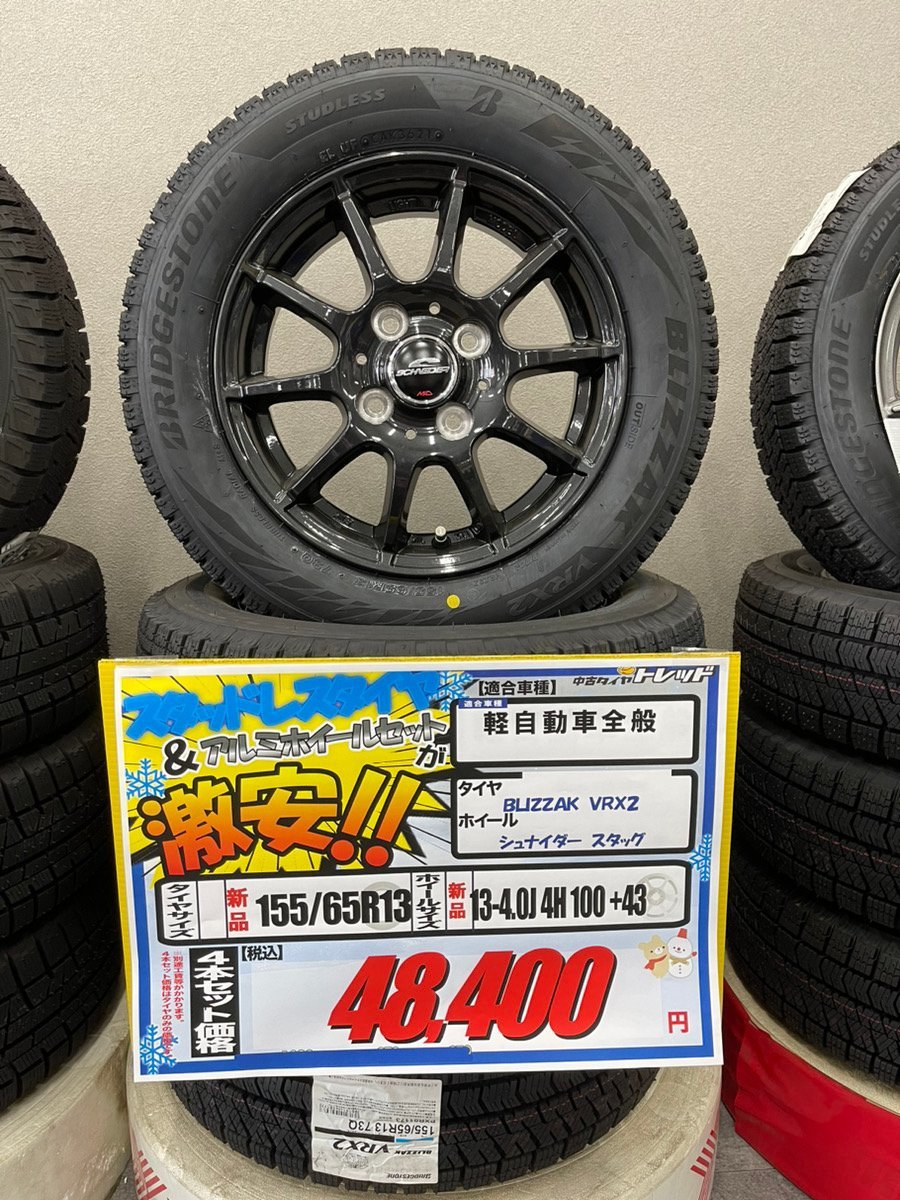 新着 ブリヂストンスタッドレス165／65R13 77Qスチールホイールセット深溝 タイヤ/ホイールセット