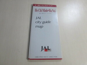 ホーチミン　ハノイ　地図　JALシティ・ガイド・マップ