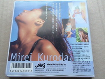 VIDEO CD　黒田美礼 ANGEL PARADIS　ビデオCD_画像2