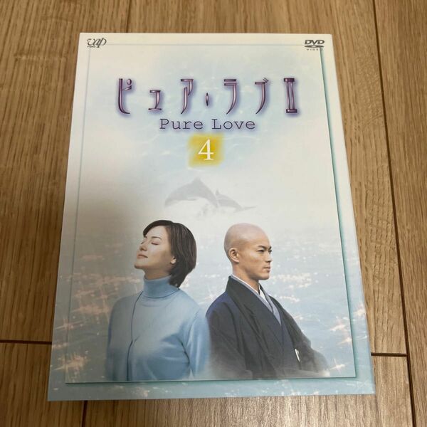 ピュアラブII 第4巻　DVD2枚セット