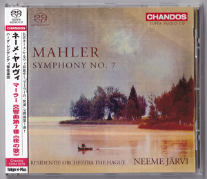 CHANDOS CHSA5079 ネーメ・ヤルヴィ、ハーグ・レジデンティ管弦楽団、マーラー: 交響曲7番 夜の歌 SACD