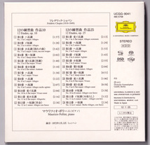 Universal UCGG-9041 マウリツィオ・ポリーニ、ショパン: 12の練習曲 op.10、12の練習曲 op.25 SACD-SHMシングルレイヤー_画像3