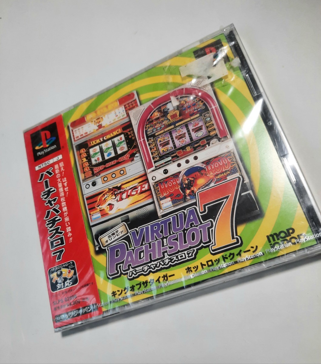 売れ筋ランキングも エンドセクター【新品未開封・PS日本版】 家庭用