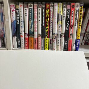 ＢＬ　１７冊セット　まとめ売り　①⑦