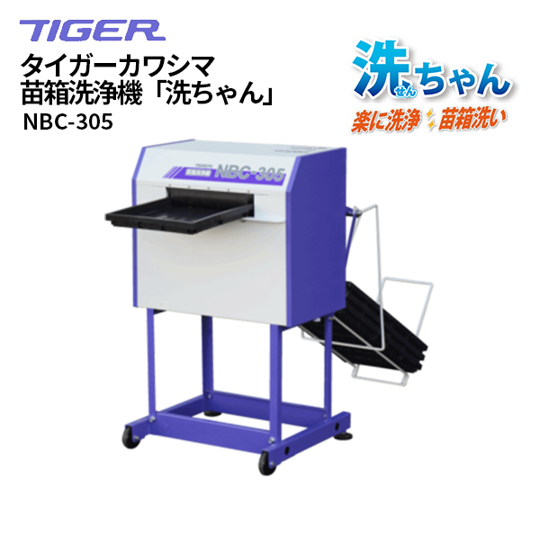 大きな取引 Shige専用の400苗 おらいさん - www.ecoprofi.info