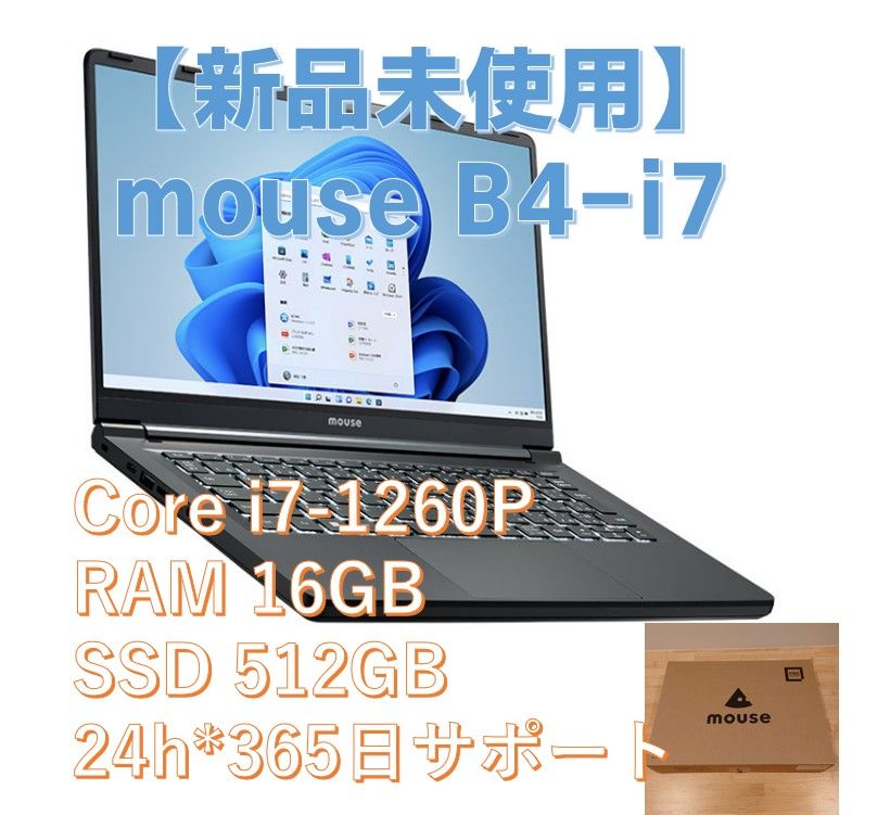 美品 マウスコンピューター Corei7 ホワイト サクサク動き ノート