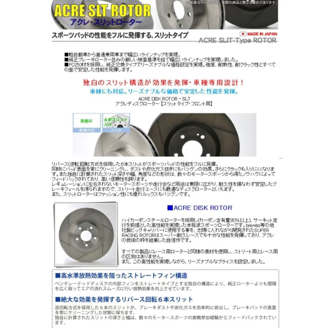 年最新Yahoo!オークション  gr ブレーキローターの中古品