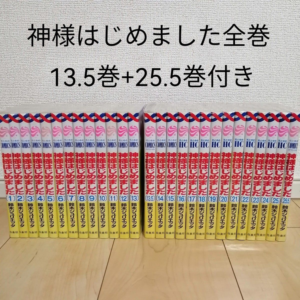買い誠実 値下げ不可。寄生獣全巻セット キングダム 全巻 1〜63巻 映画