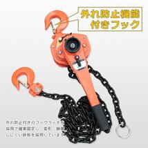 【送料無料】レバーホイスト3T 手動式 チェーンホイスト3000kg 荷締め機 チェーン ガッチャ チェーンブロック 巻き上げ下げ 固定作業_画像4