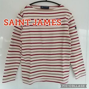 【SAINT JAMES／セントジェームス】バスクシャツ、Sくらい、オフホワイト×レッド×ブラウン（薄茶）