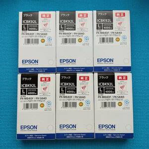 EPSON 純正インクカートリッジ ICBK92L ブラック 大容量　6個　期限切れ