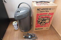 National「マイコン沸騰ジャーポット/2.2L/NC-HY22-H/元箱」動作確認済み Panasonic パナソニック 松下_画像1