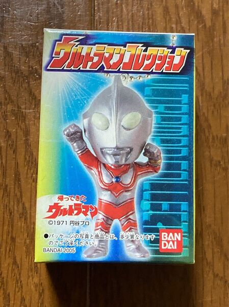 一時的に値下げです　バンダイ　ウルトラマンコレクション　帰ってきたウルトラマン