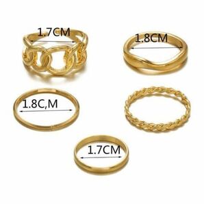 シンプル 鎖 チェーン デザイン リング 指輪 ゴールド 5個セットの画像2
