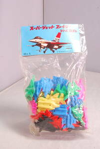 * rare unopened * super jet Fighter series . rubber 60 pieces go in F-16 cheap sweets dagashi shop ② 6233