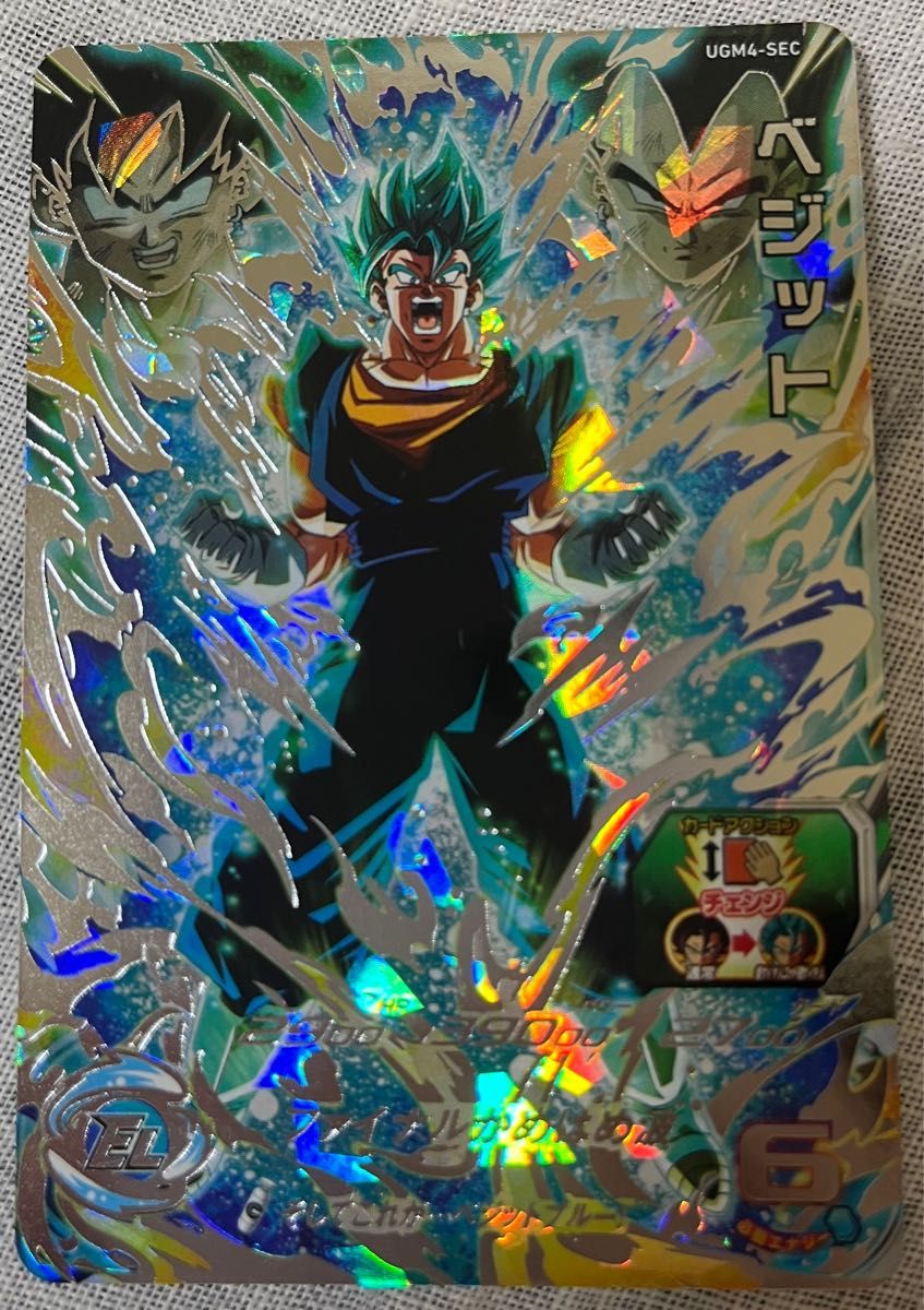 ドラゴンボールヒーローズ UGM4-SEC ベジットブルー | labiela.com