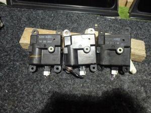 ラフェスタ CBA-B30 その他 電装部品 RIDSPP MR20-DE 3K010-30840 3J010-30850 エアコン用サーボモーター3個セット 184254