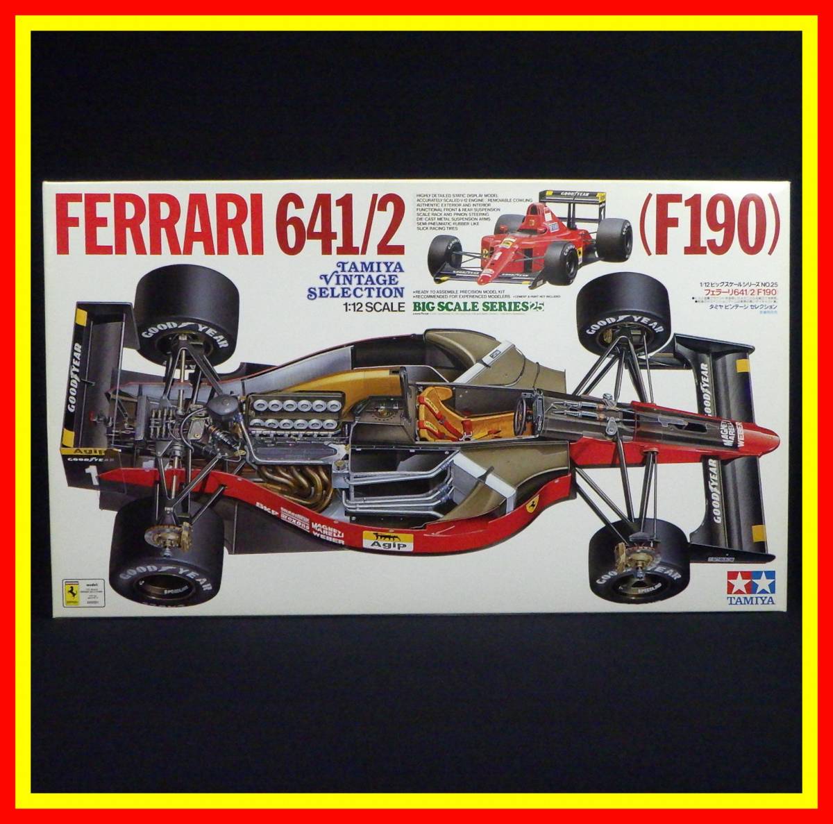 爆買い!】 田宮 1/12 フェラーリ641/2(F190) FERRARI641/2 F1 模型