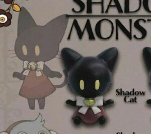 【即決】　Shadow Cat Maniani’s SHADOW MONSTER　エイチエムエー ガチャ