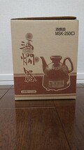 【未使用・美品・付属品完備】電気酒燗器 2.5合 MSK-250(C) 450ml【発売元：(株)ニシヤマ、製造元：丸山技研】_画像2