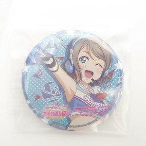 ラブライブ！サンシャイン！ Aqours 渡辺曜 チアガール編 ラブライブ！スクフェス感謝祭2017 記念 缶バッジ スクフェス 開封済