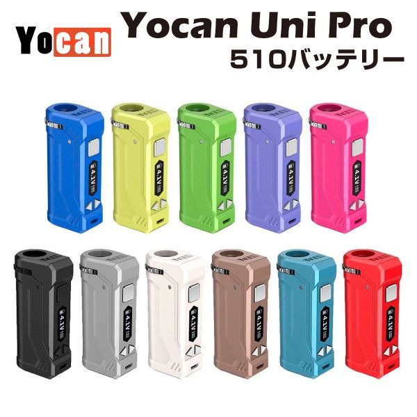 爆売りセール開催中 《セール》☆YOCAN STIX 2.0☆ リキッド CBD 電子
