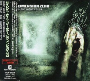 ＊中古CD DIMENSION ZERO/SILENT NIGHT FEVER 2001年作品1st国内盤ボーナストラック収録 IN FLAMES ENTOMBED DISSECTION DISFEAR