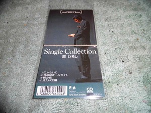 Y109 SCD 舘ひろし SINGLE COLLECTION 8cmシングルCD SCD CDS 8cmCD 1988年 SCDトレイ下部 ジャケット中央切れ 全4曲入り 盤きずなし