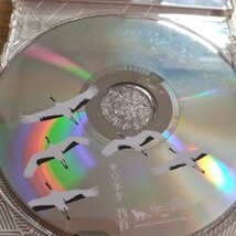 東京事変 椎名林檎 教育 中古cd_画像4