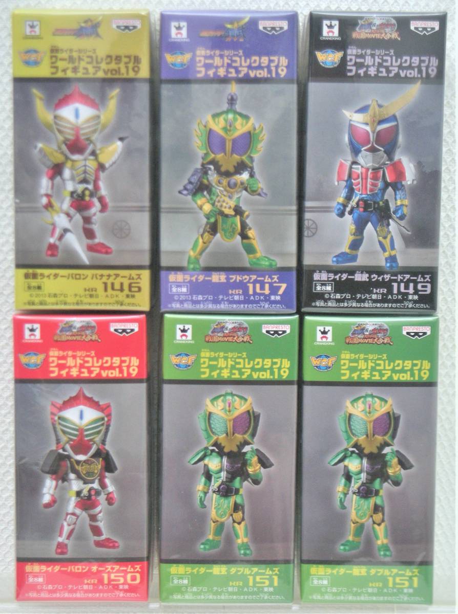 全店販売中 仮面ライダーシリーズ ワーコレ ~仮面ライダーマッハ登場