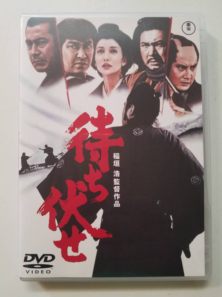 ヤフオク! -「石原裕次郎dvd」(時代劇) (映画)の落札相場・落札価格