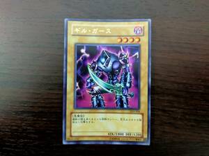 334遊戯王カード「ギル・ガース」LE4－004　ウルトラレア【美品に近い・気になる箇所あり】