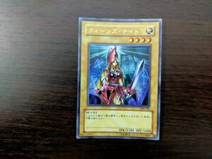 331遊戯王カード「クィーンズ・ナイト」LE4－001　ウルトラレア【美品・気になる箇所あり】