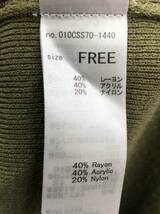 MOUSSY キャミソール カーディガン リブニット レディース FREE カーキ チュニック ロングキャミ マウジー 23031605i2_画像4