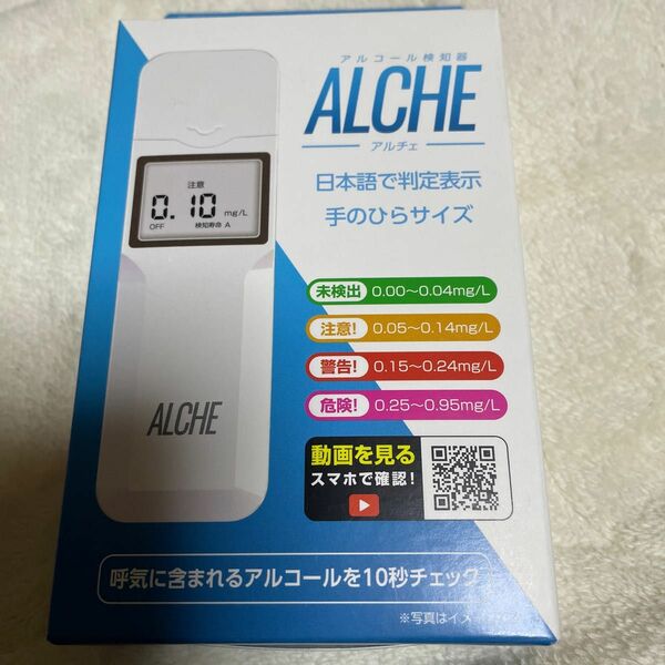 セイワ (SEIWA) ALCHE アルチェ アルコール検知器 アルコールチェッカー ACC200 日本語表示 ワンタッチ測定器