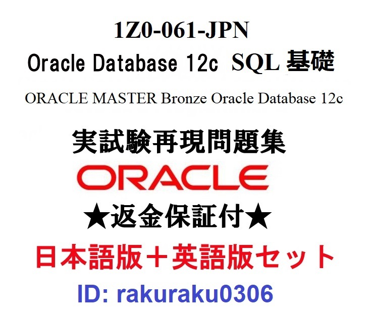 ヤフオク! -oracle databaseの中古品・新品・未使用品一覧