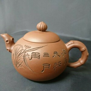 中国茶器 急須 紫砂 元箱なし 茶道具　ゆうパック６０サイズ