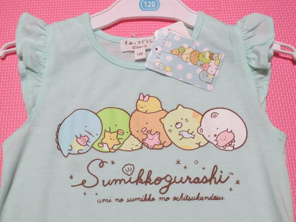 新品 120 すみっコぐらし 肩フリルTシャツ しろくま とかげ ねこ ぺんぎん? とんかつ みにっコ うみっコ 女の子 夏物 110cm～ 送料無料