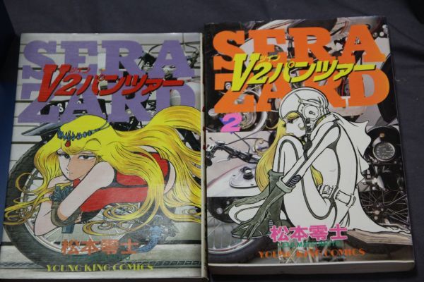 ヤフオク! -少年画報(本、雑誌)の中古品・新品・古本一覧