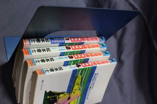 ヤフオク! -少年画報(本、雑誌)の中古品・新品・古本一覧