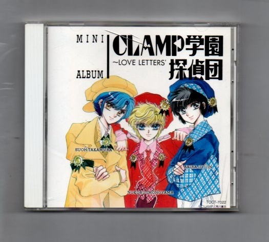 2024年最新】Yahoo!オークション -clamp学園探偵団 cd(音楽)の中古品 