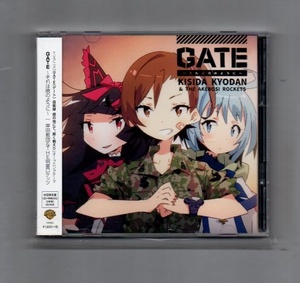 岸田教団＆THE 明星ロケッツ /「GATE～それは暁のように～」 ＜初回限定盤＞ CD+DVD （2枚組） ))yga48-210