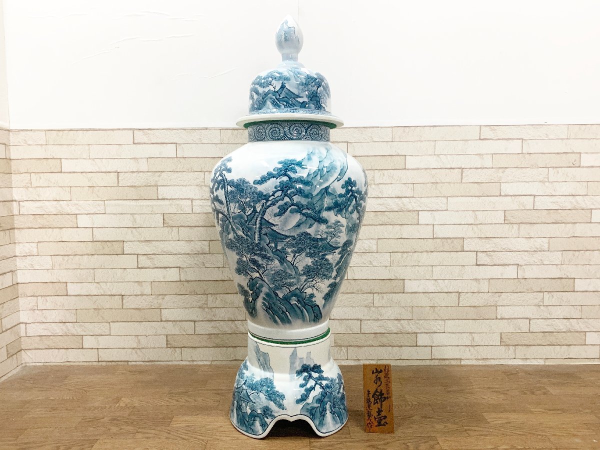 ヤフオク! -「金龍窯」の落札相場・落札価格