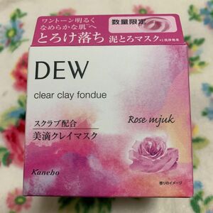 カネボウ 数量限定 DEWクリアクレイフォンデュ ローズミューク