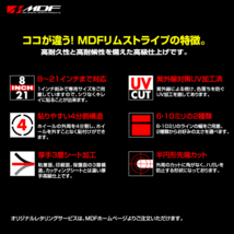 【エムディーエフ オフィシャル】MDF 6ミリ幅 トリコローレリムストライプ YZF R1 R6 TZR 50 125 250_画像3