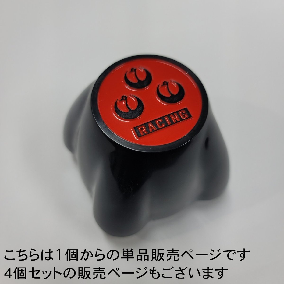 2023年最新】ヤフオク! -ワタナベ ホイール センター キャップ(自動車